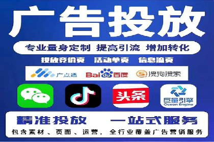 深度解析：百度搜索推广的转化率提升策略